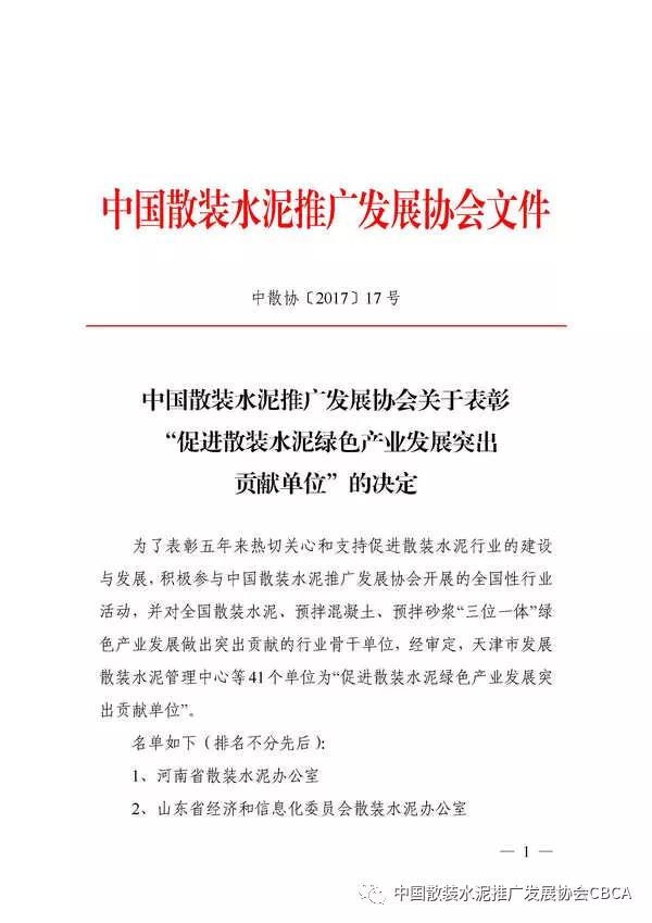新老澳门原料网大全