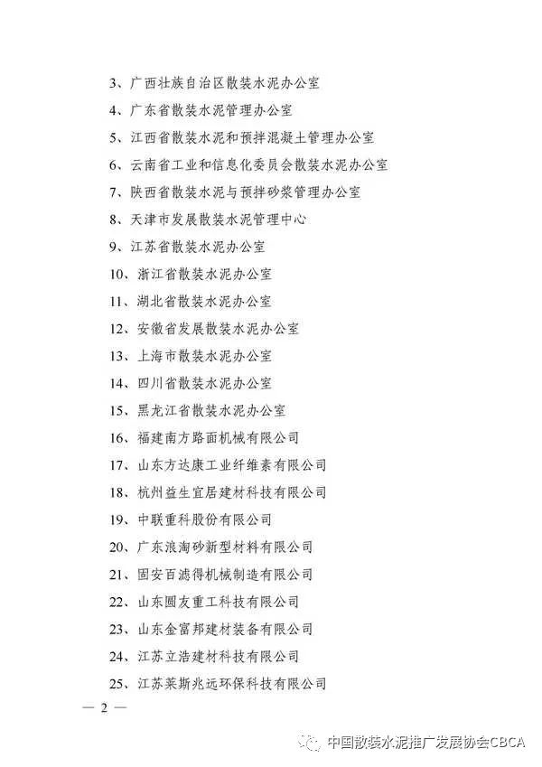 新老澳门原料网大全