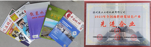 新老澳门原料网大全
